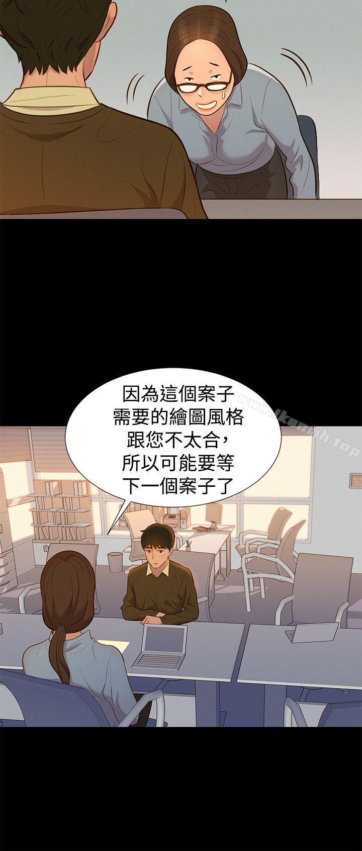 3P - 不伦驾训班
