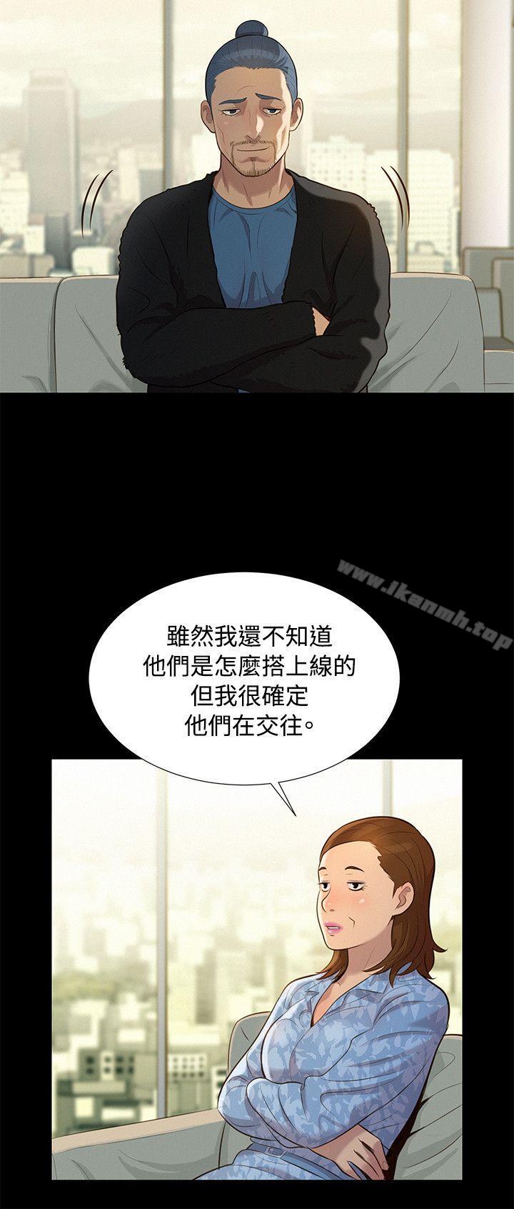 6P - 不伦驾训班