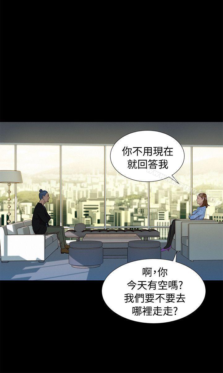 9P - 不伦驾训班