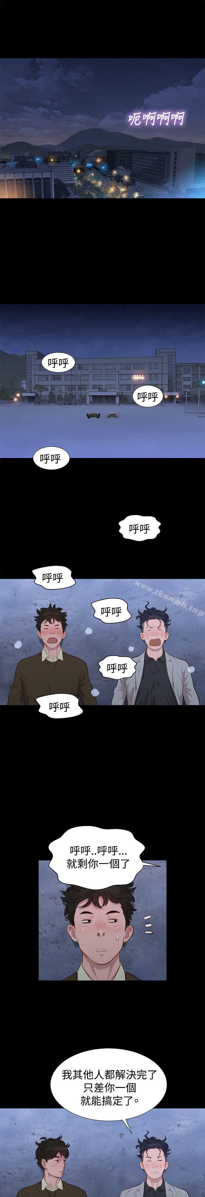 10P - 不伦驾训班