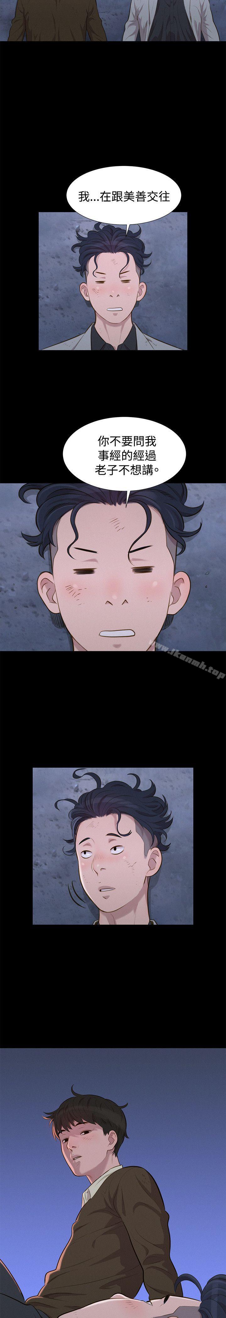 11P - 不伦驾训班