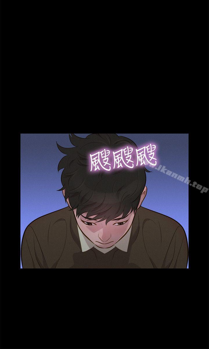 15P - 不伦驾训班