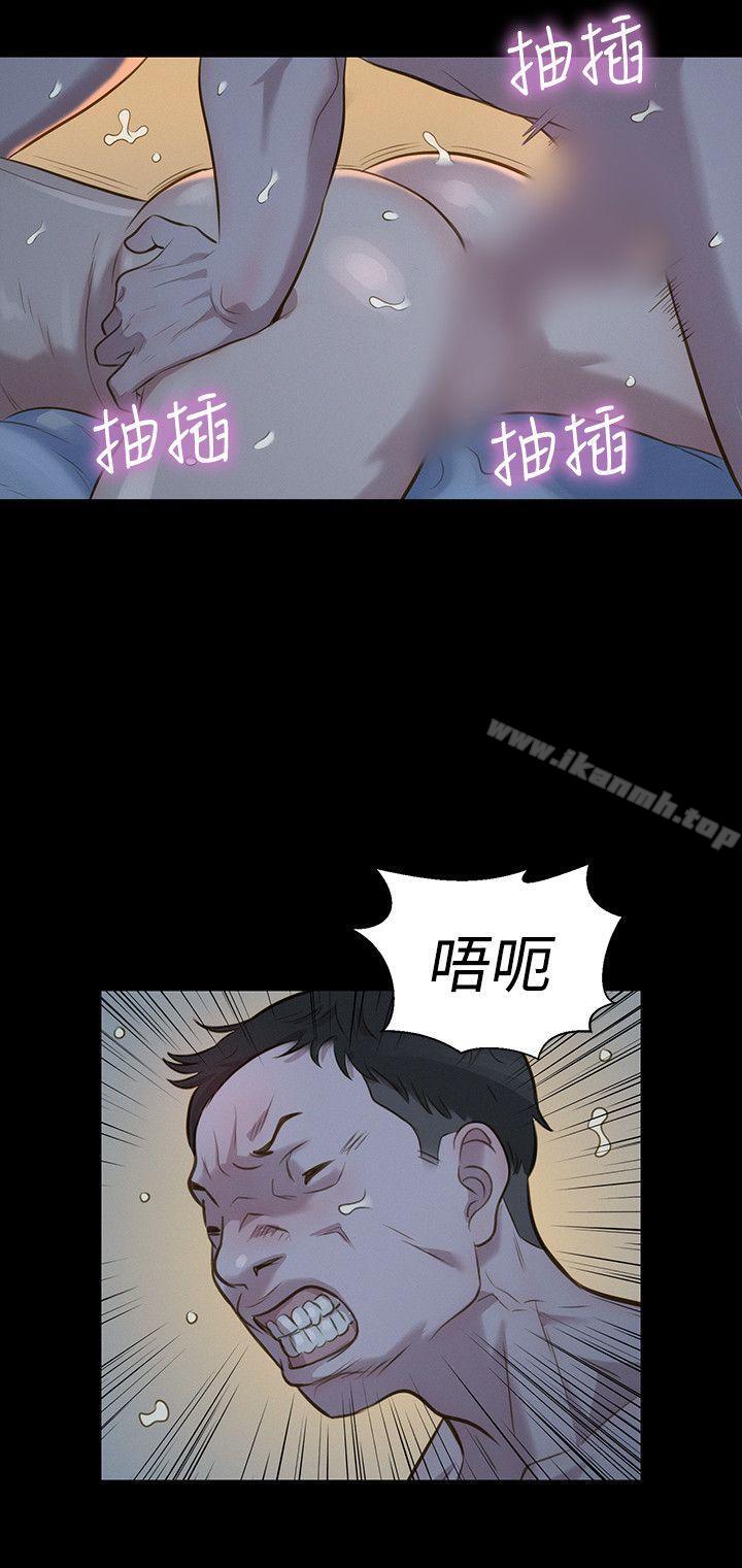 21P - 不伦驾训班