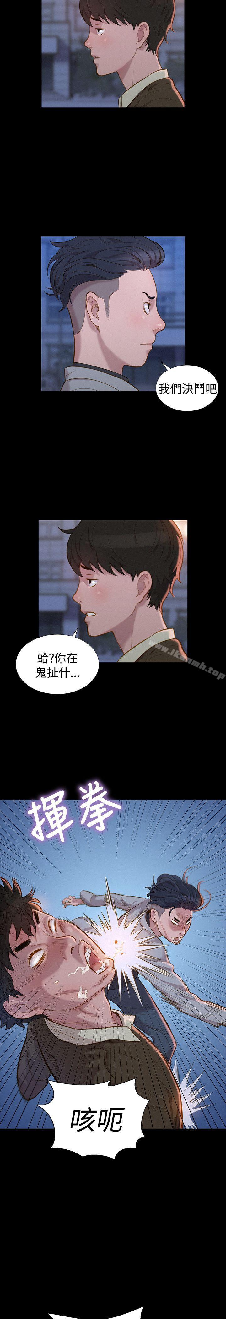 5P - 不伦驾训班