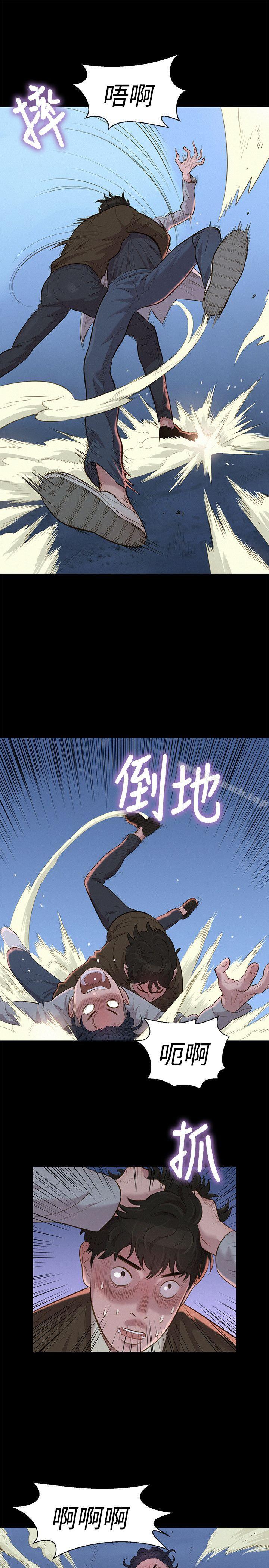7P - 不伦驾训班