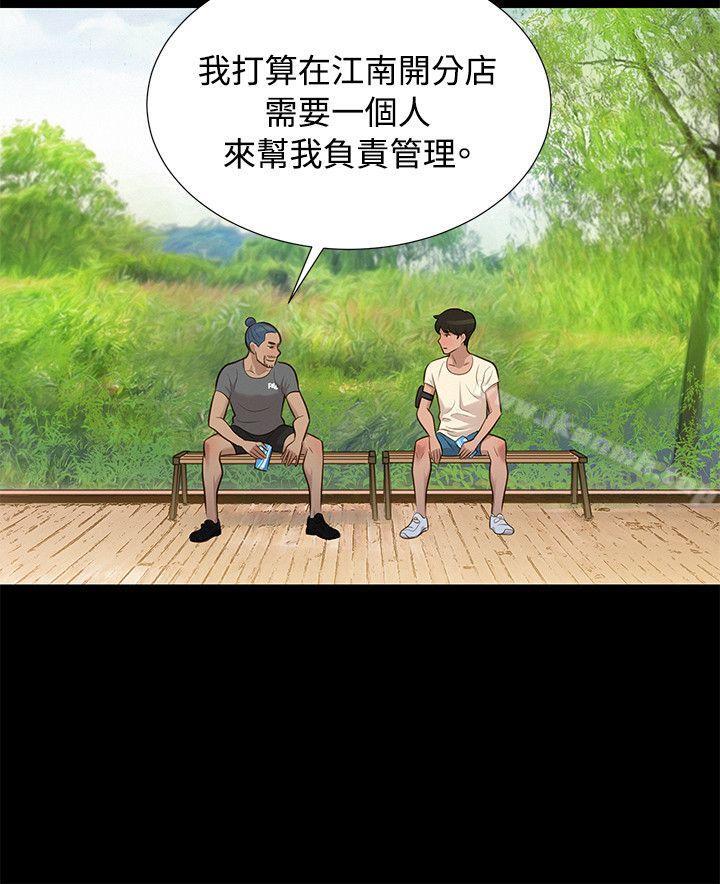 15P - 不伦驾训班