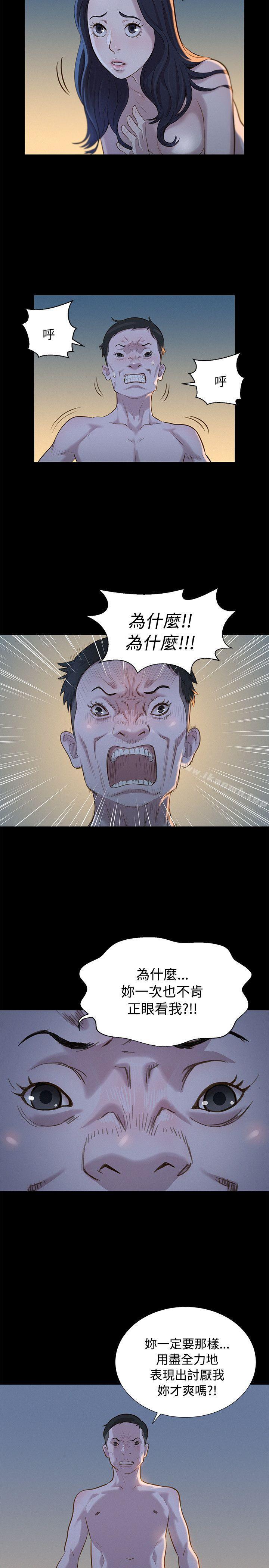 2P - 不伦驾训班