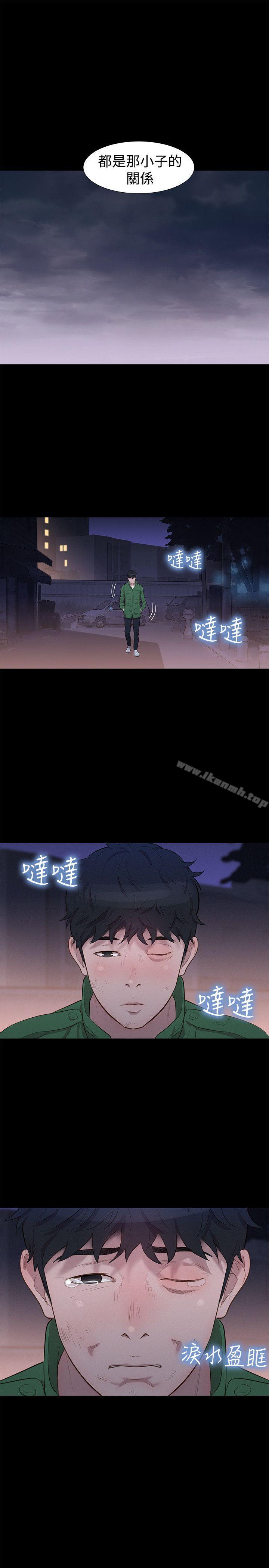 22P - 不伦驾训班