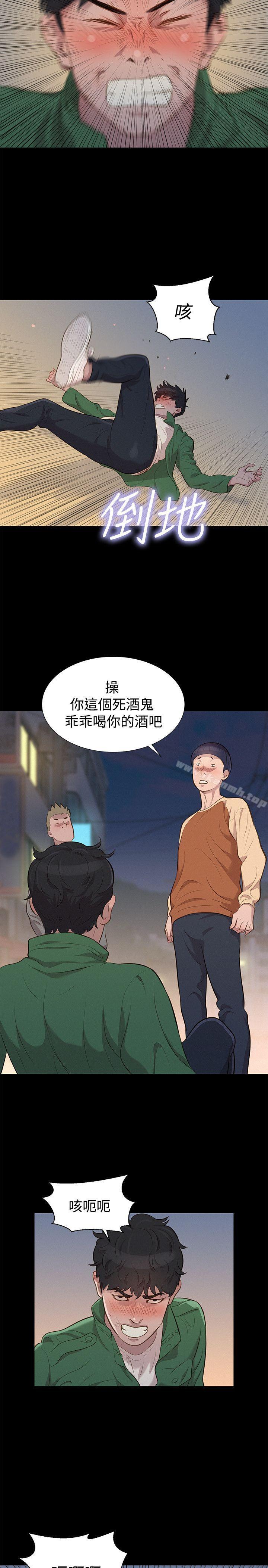 8P - 不伦驾训班