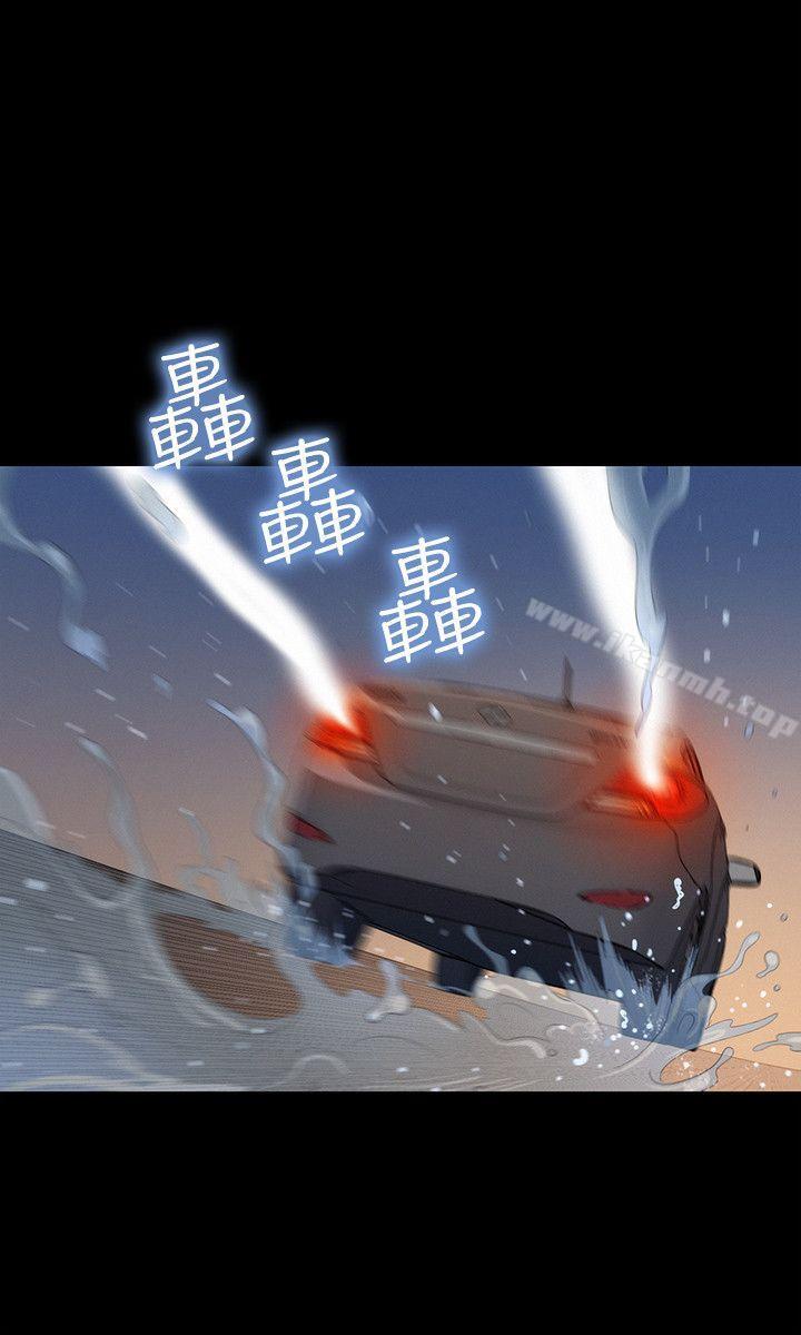 12P - 不伦驾训班