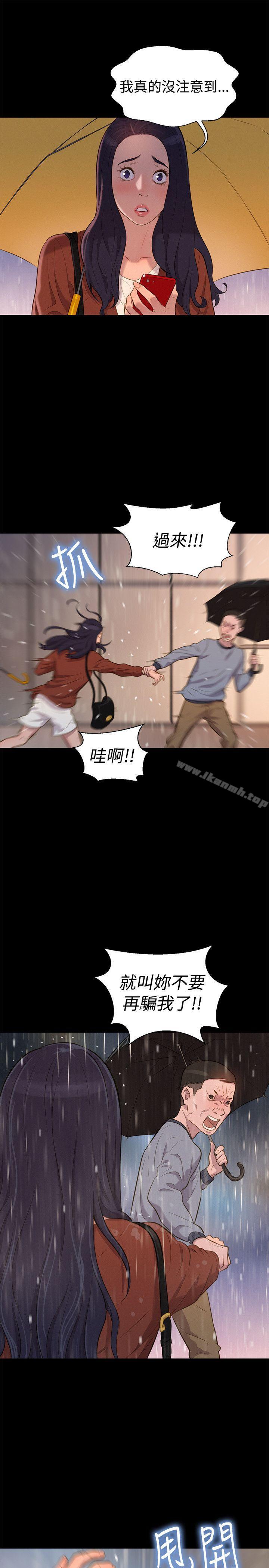 19P - 不伦驾训班