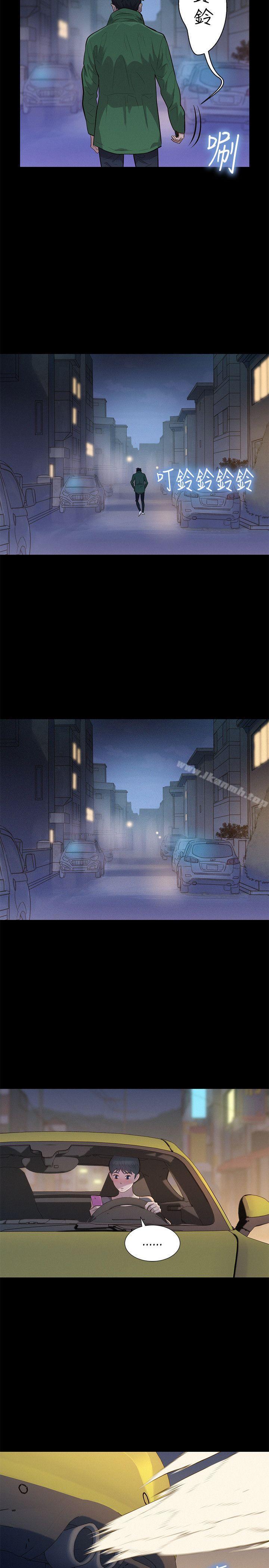 2P - 不伦驾训班