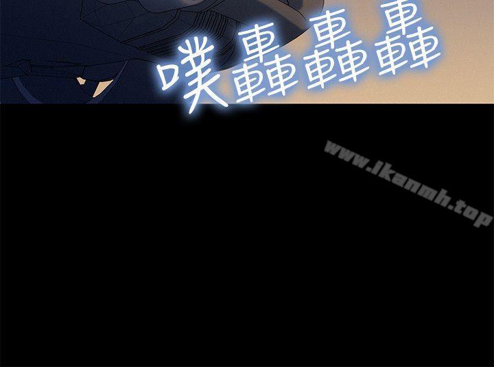 3P - 不伦驾训班
