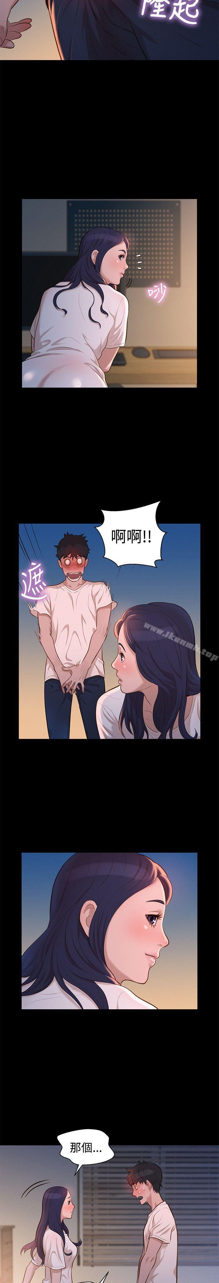 17P - 不伦驾训班
