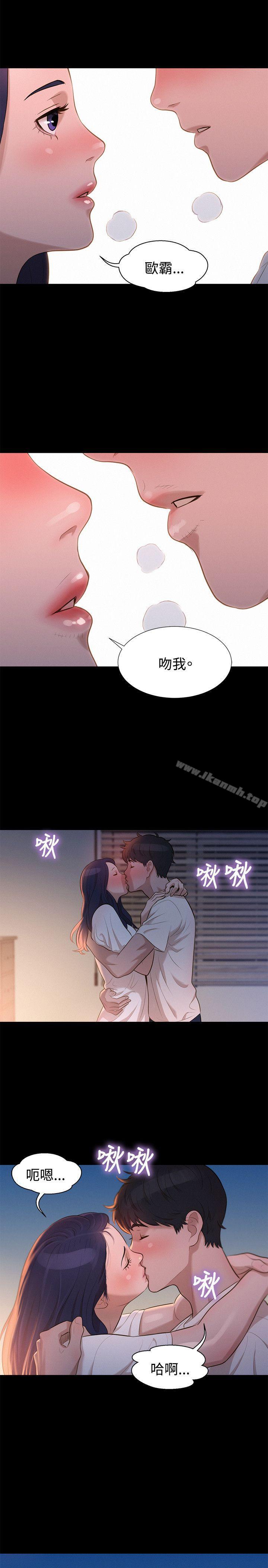 20P - 不伦驾训班