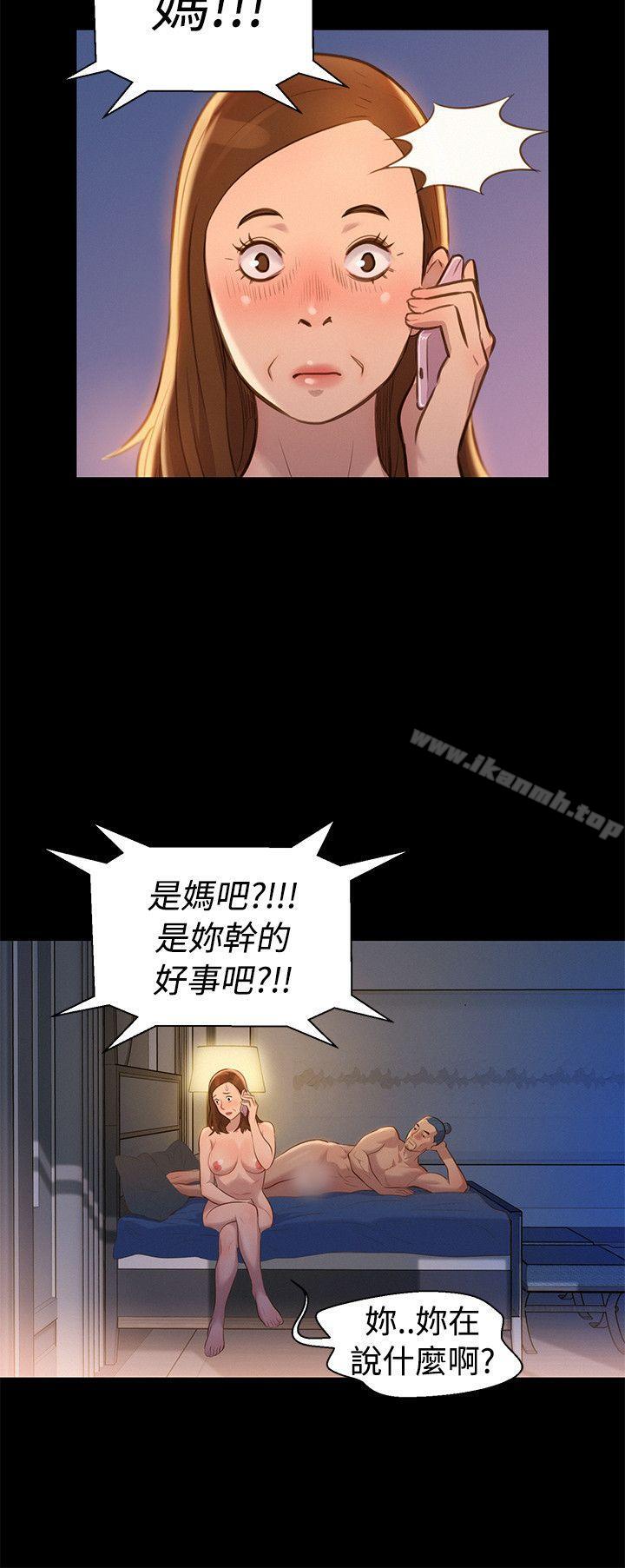 3P - 不伦驾训班