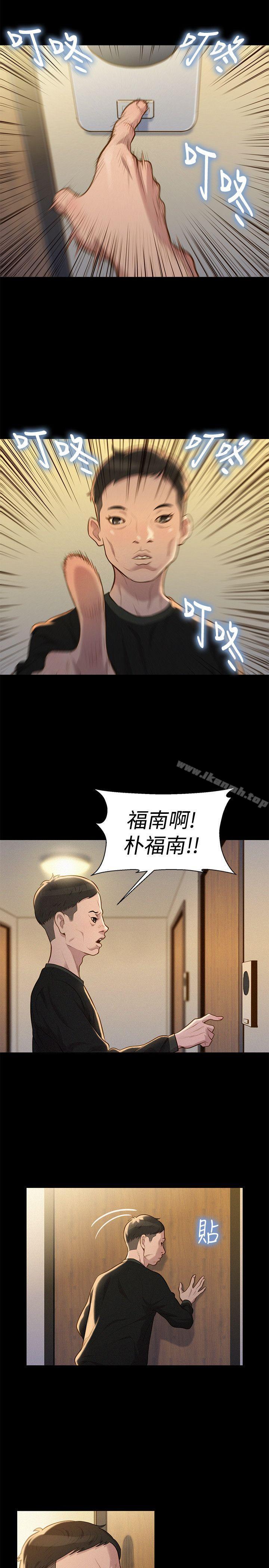 2P - 不伦驾训班