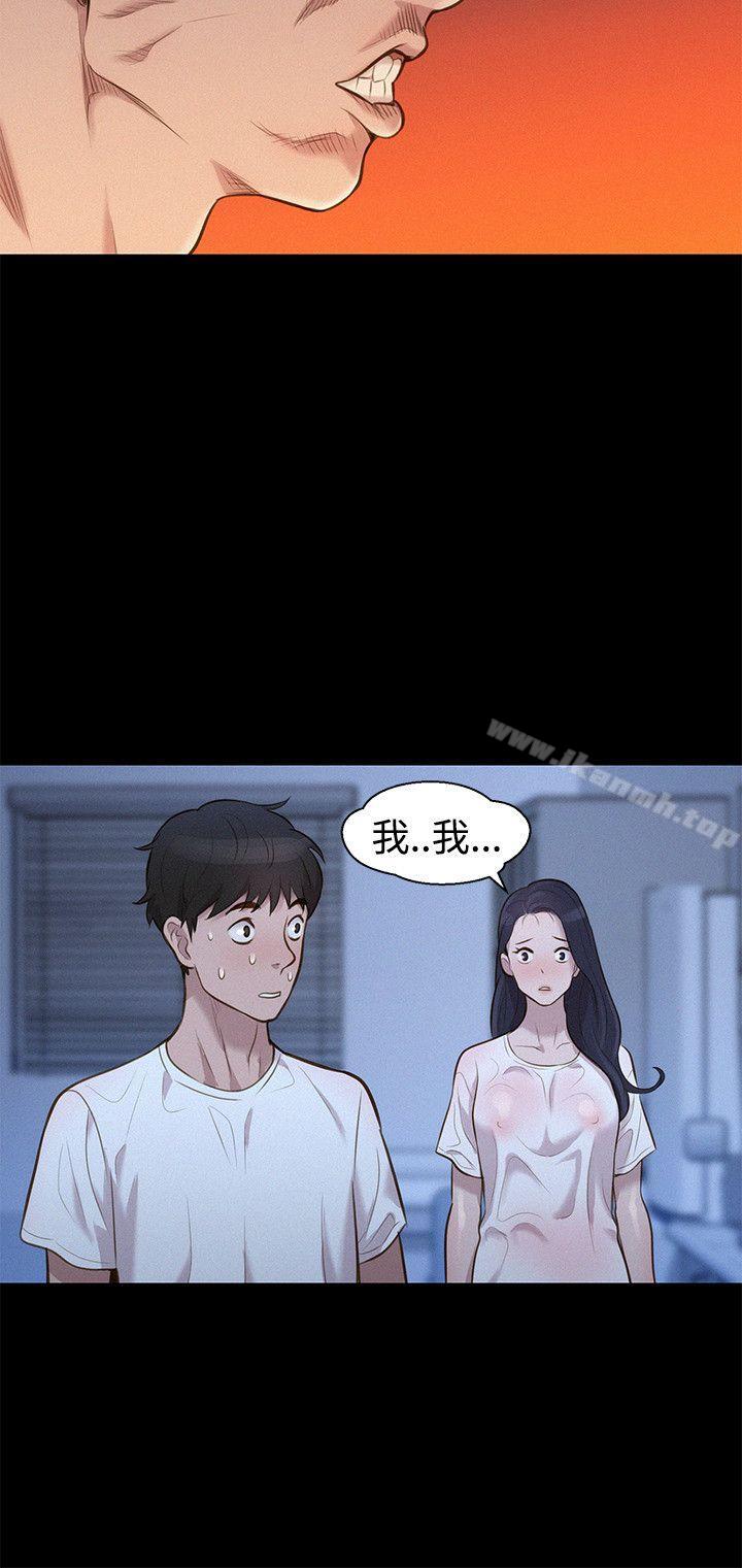 6P - 不伦驾训班