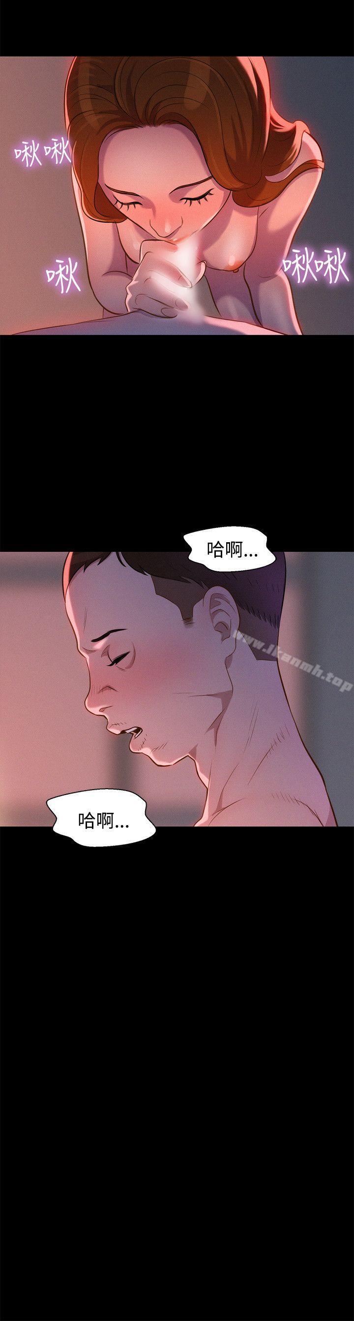 23P - 不伦驾训班