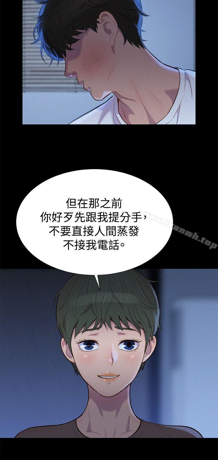3P - 不伦驾训班