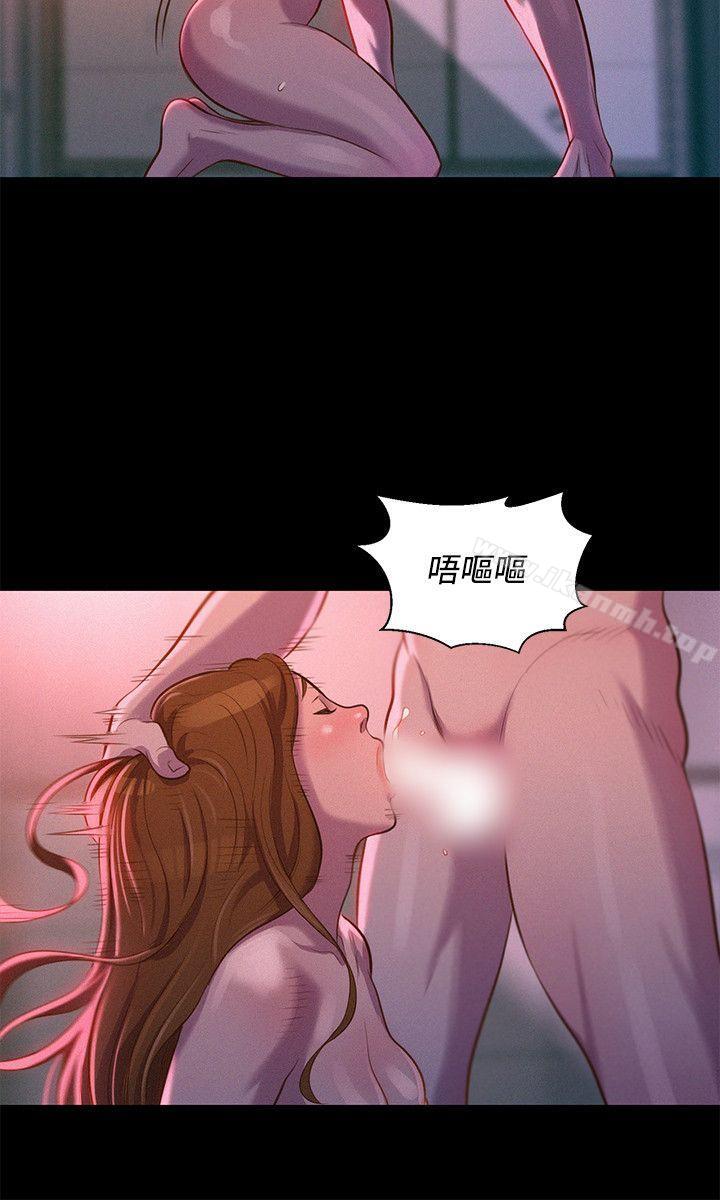 3P - 不伦驾训班