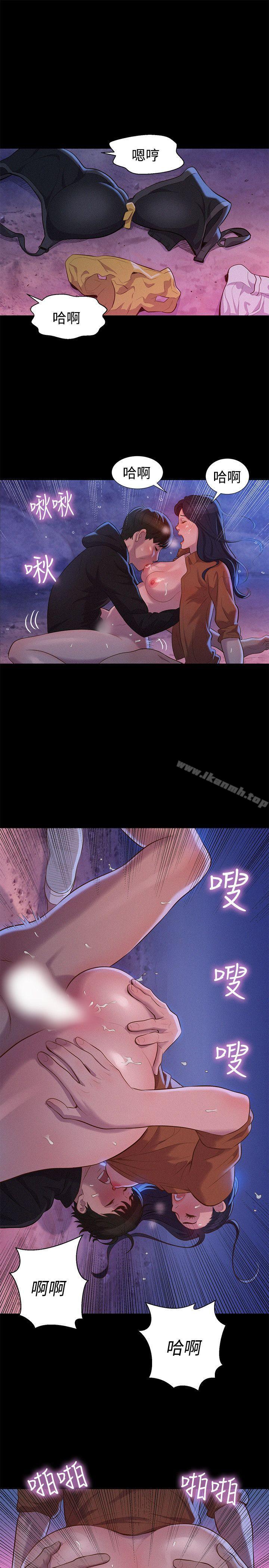 16P - 不伦驾训班