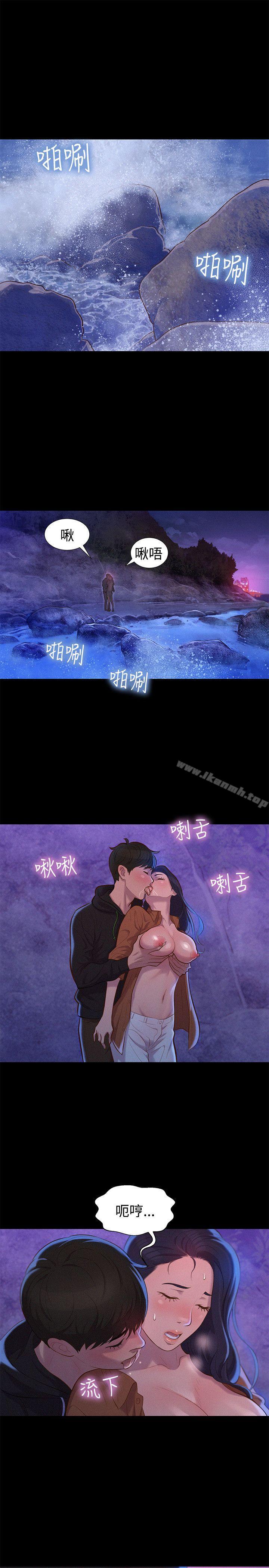 7P - 不伦驾训班