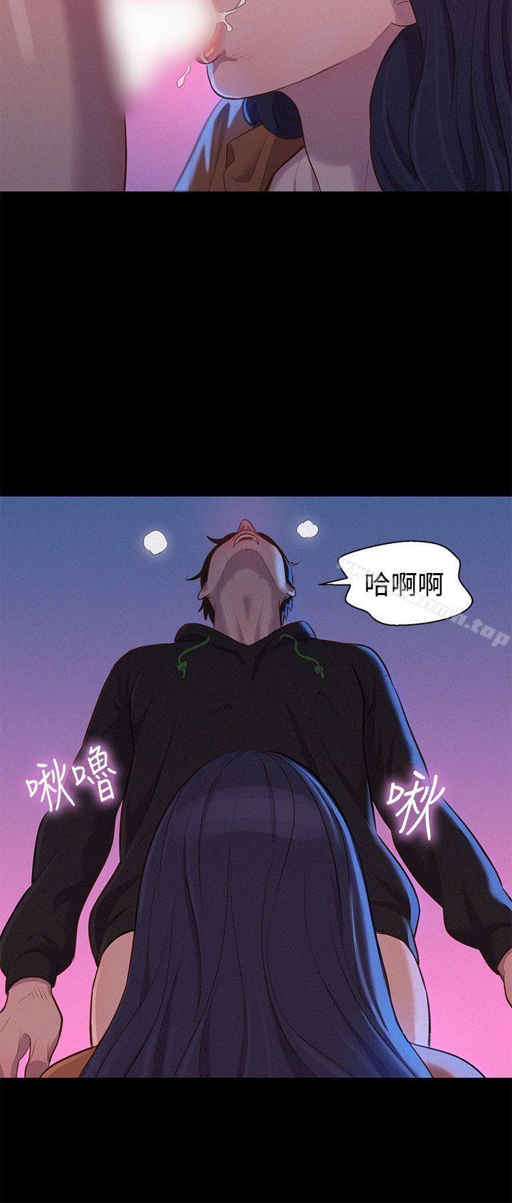 9P - 不伦驾训班