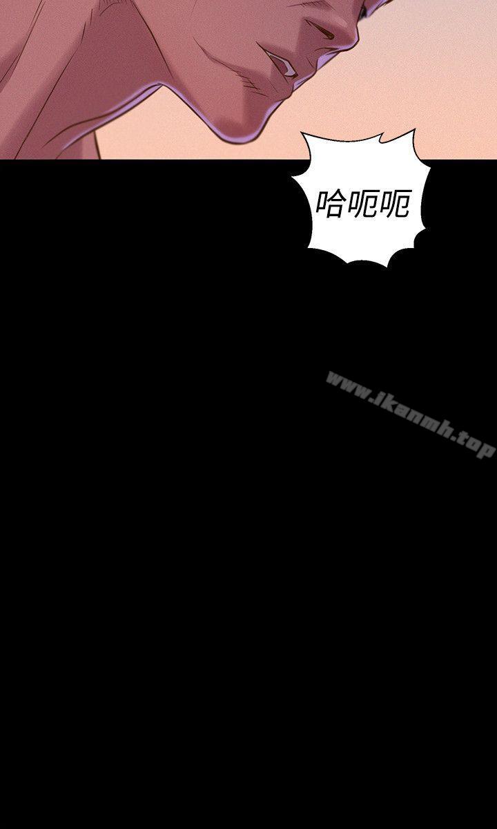 24P - 不伦驾训班
