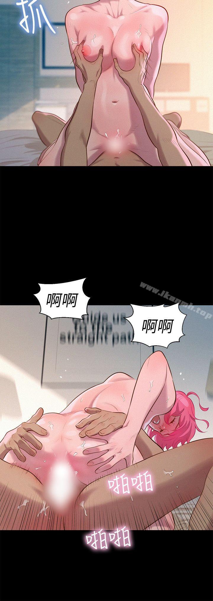 6P - 不伦驾训班