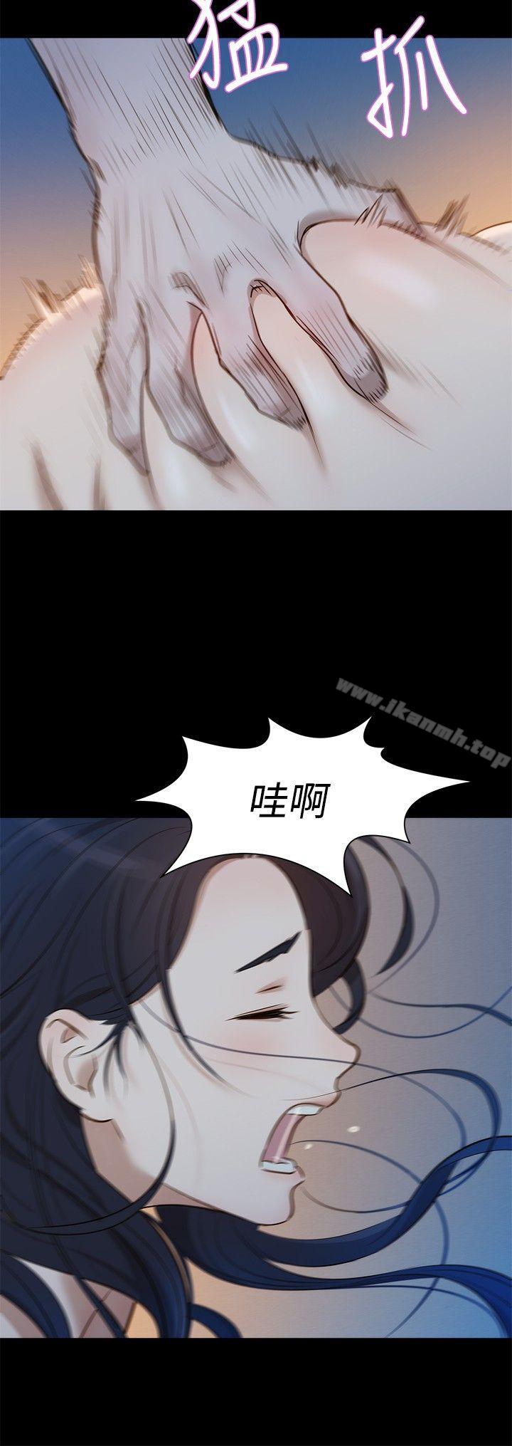 12P - 不伦驾训班
