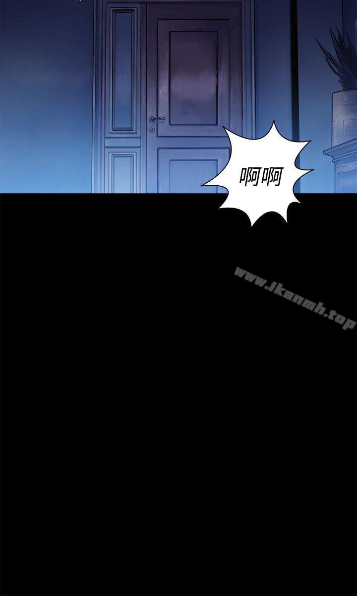18P - 不伦驾训班