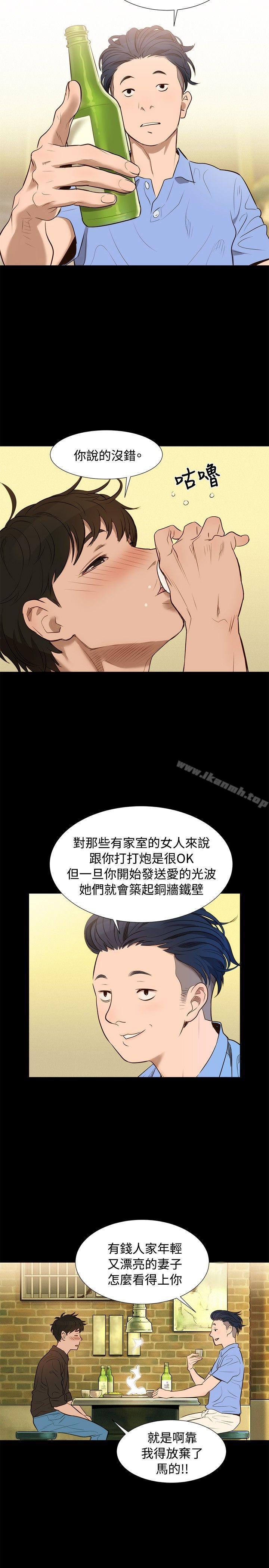 5P - 不伦驾训班