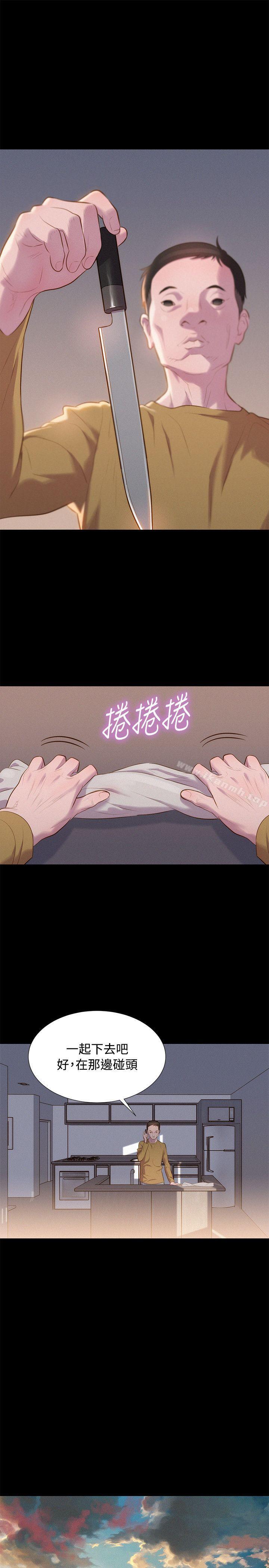 10P - 不伦驾训班