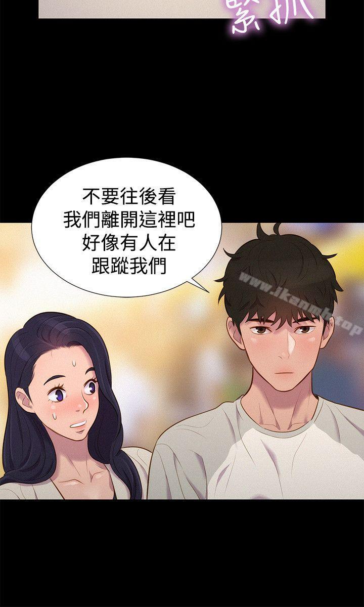 15P - 不伦驾训班