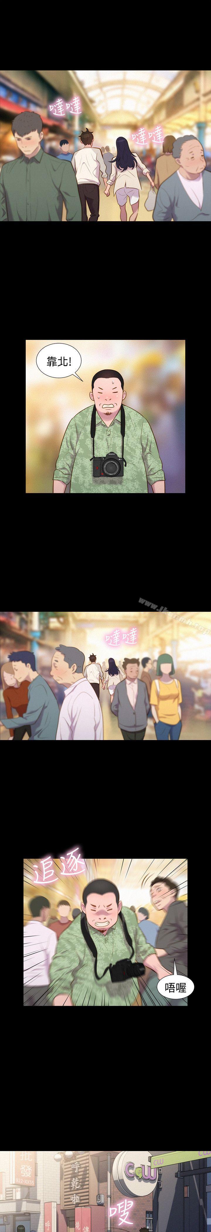 16P - 不伦驾训班