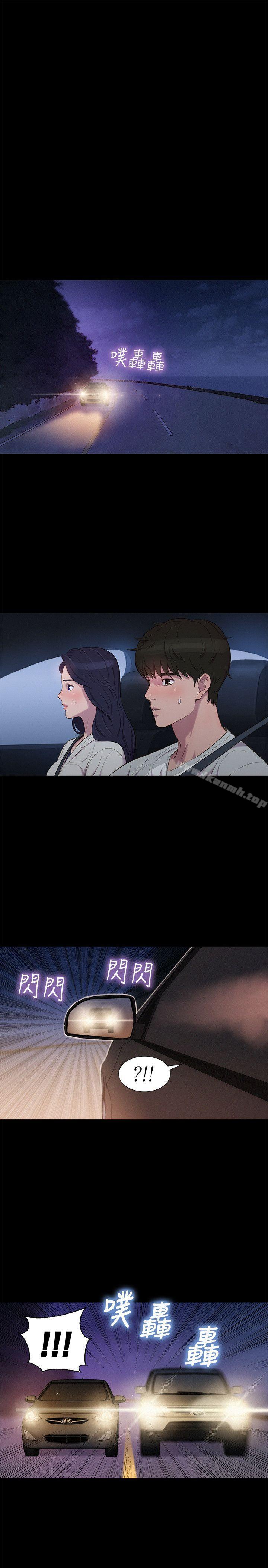 19P - 不伦驾训班