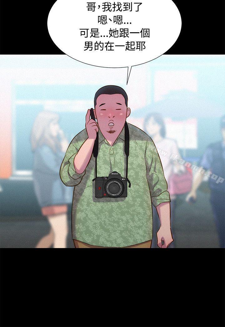 6P - 不伦驾训班