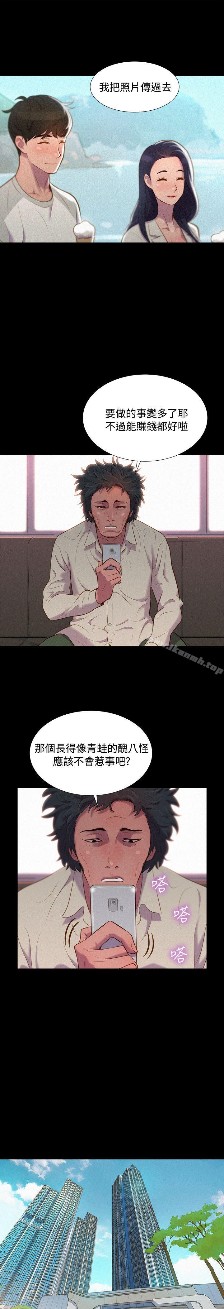 7P - 不伦驾训班