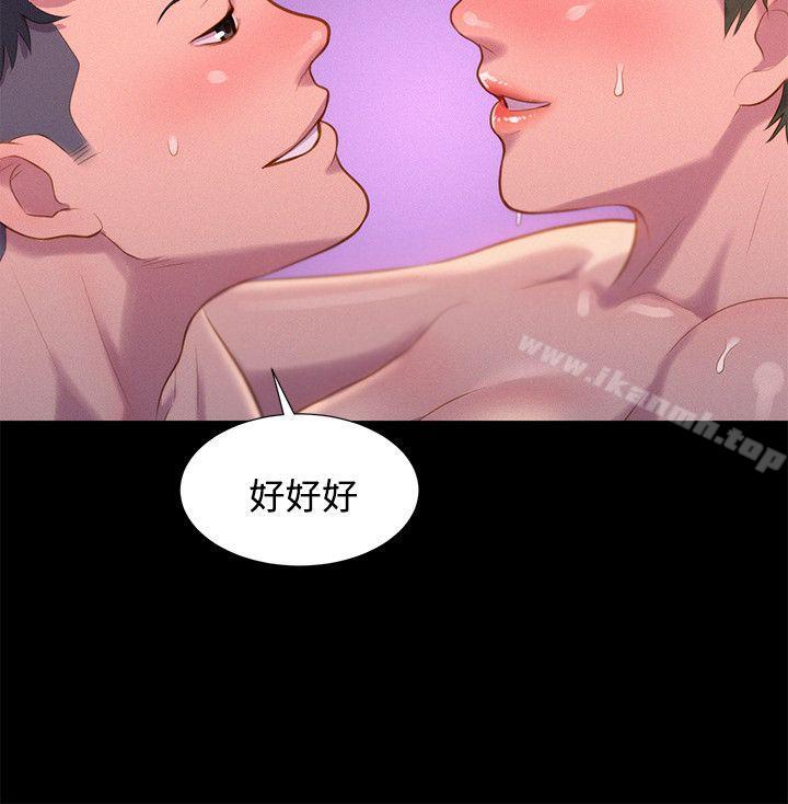 15P - 不伦驾训班