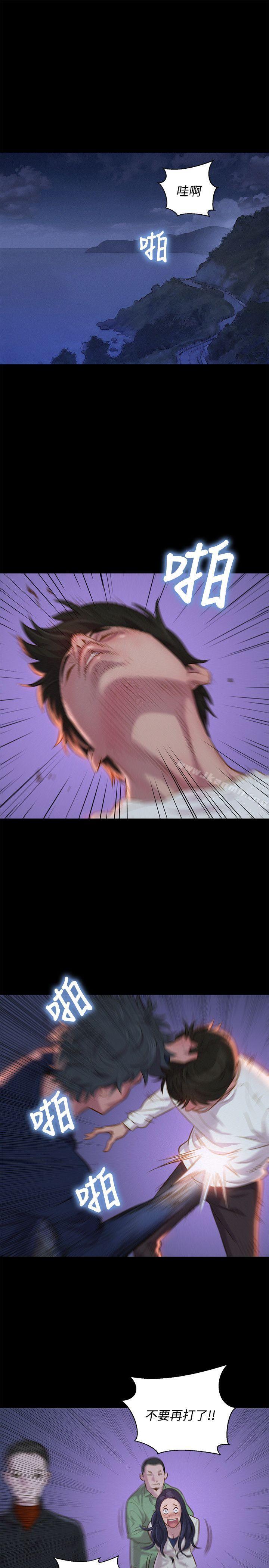 1P - 不伦驾训班