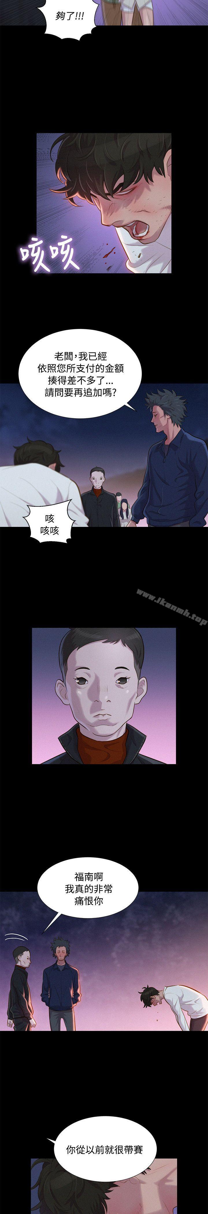 2P - 不伦驾训班