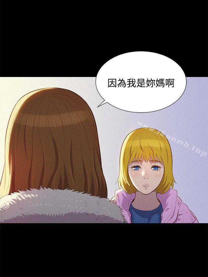 15P - 不伦驾训班