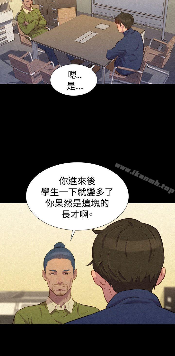 18P - 不伦驾训班