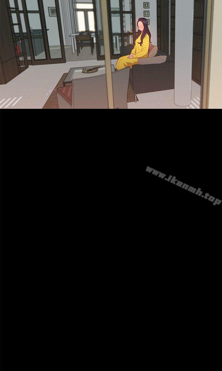 21P - 不伦驾训班
