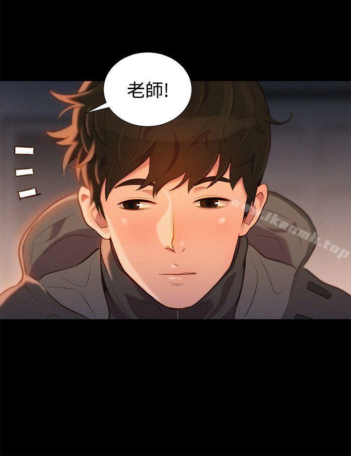 24P - 不伦驾训班