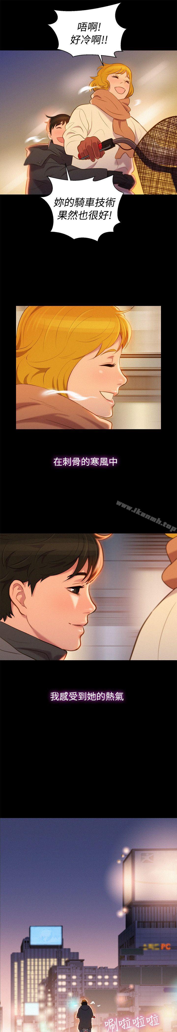 28P - 不伦驾训班