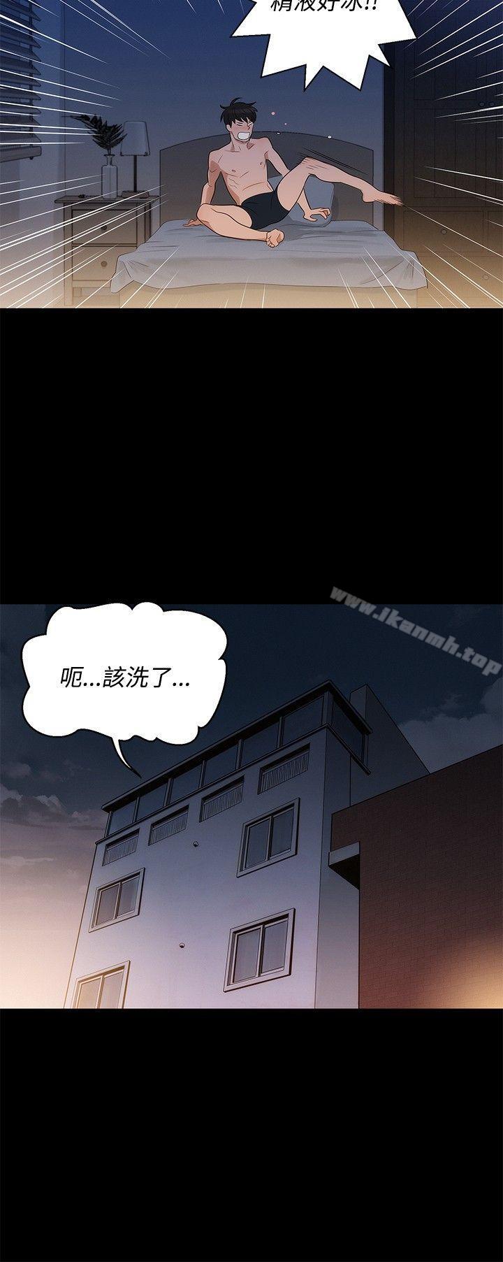21P - 不伦驾训班