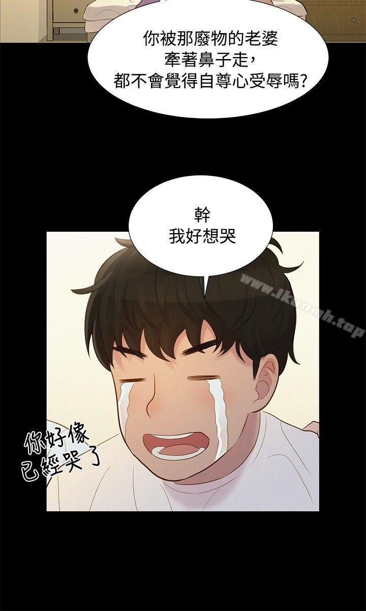 12P - 不伦驾训班