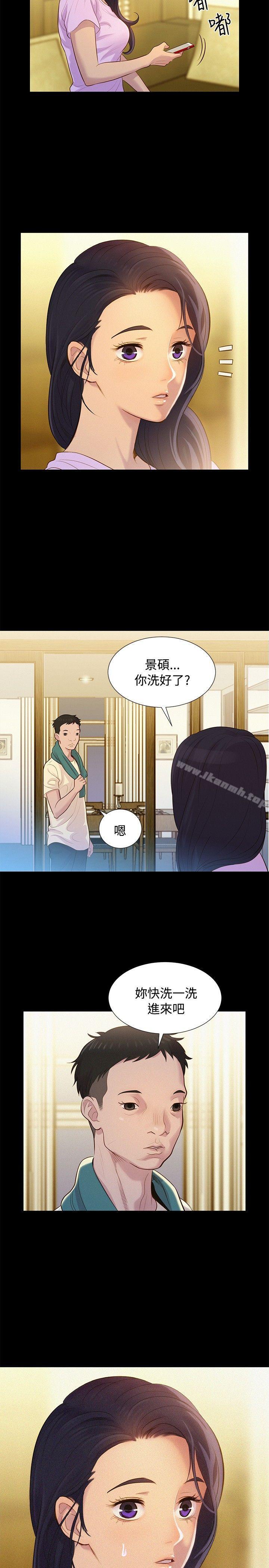 17P - 不伦驾训班